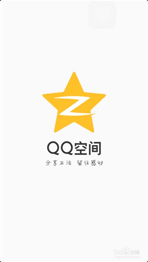 qq空間|QQ空間